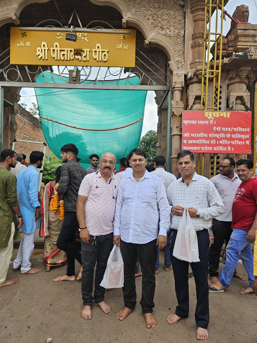 rbnishadji's tweet image. आज श्री माँ पीताम्बरा पीठ, दतिया (मध्य प्रदेश) पहुंचकर माता पीताम्बरा देवी जी के दर्शन करने का सौभाग्य प्राप्त हो रहा है । जय महामाई🚩
#pitambrapeethdatia #jaimatadi #MadhyaPradesh