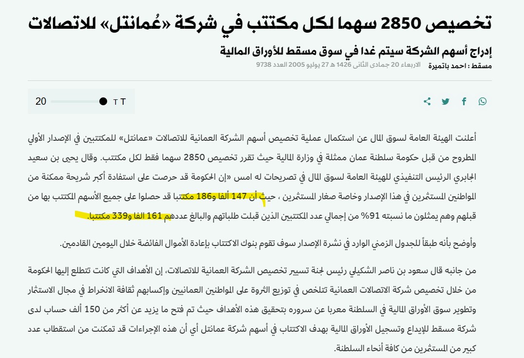أسعد الخصيبي tweet media