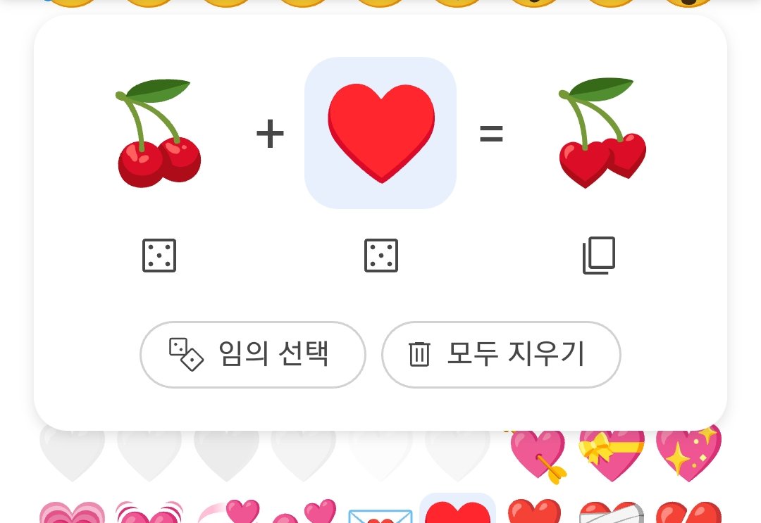ericnmin's tweet image. emoji kitchen