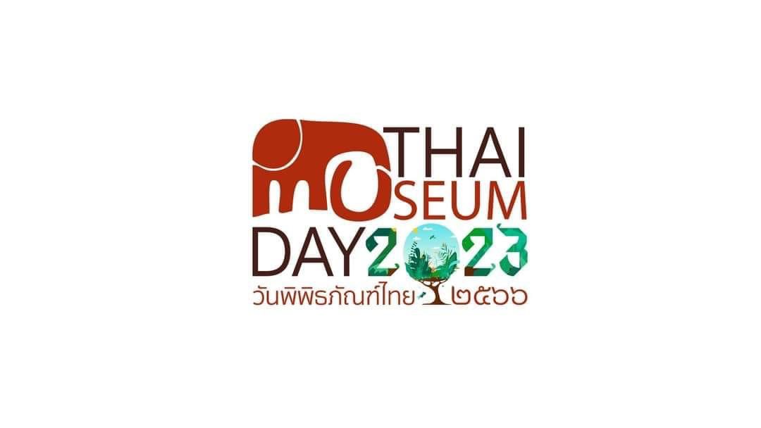 CoinMuseum_Thai's tweet image. Thai Museum Day ประกาศรายชื่อผู้เข้าร่วมกิจกรรม #ConservationLab แล้วนะคะทุกคน

ส่องหารายชื่อของตัวเอง แล้วเตรียมพร้อมมาเจอกับทีมอนุรักษ์เหรียญของเราได้เลย! 👉🏻facebook.com/10004565120240…
#ThaiMuseumDay #วันพิพิธภัณฑ์ไทย #TheCoinMuseumThailand