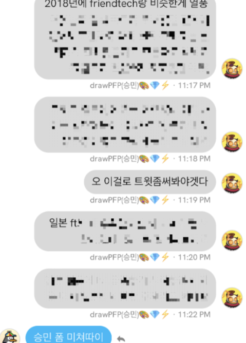 🔑Benefits of being my key holder

- I doodle on your PFP(upon request) 🎨
- I share doodles with holder's FriendTech info on Twitter(X).👍
- I offer info on Korean and Japanese FriendTech accounts 🇰🇷🇯🇵

Ask anything in <a href="/friendtech/">friend.tech</a>
I'm looking forward to the FT trend in Japan⬇️