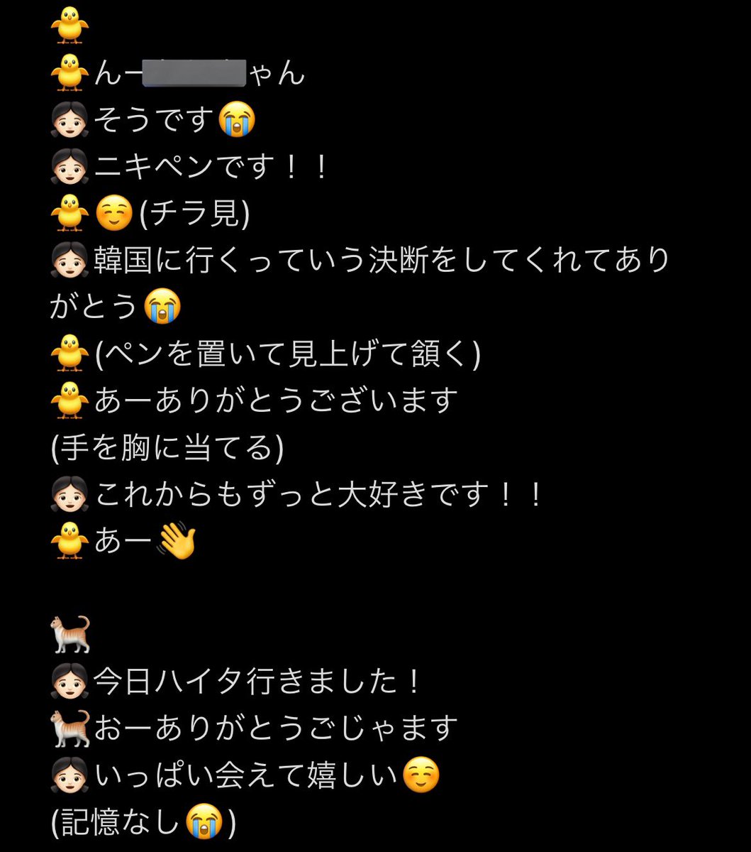 あるちゃん tweet media