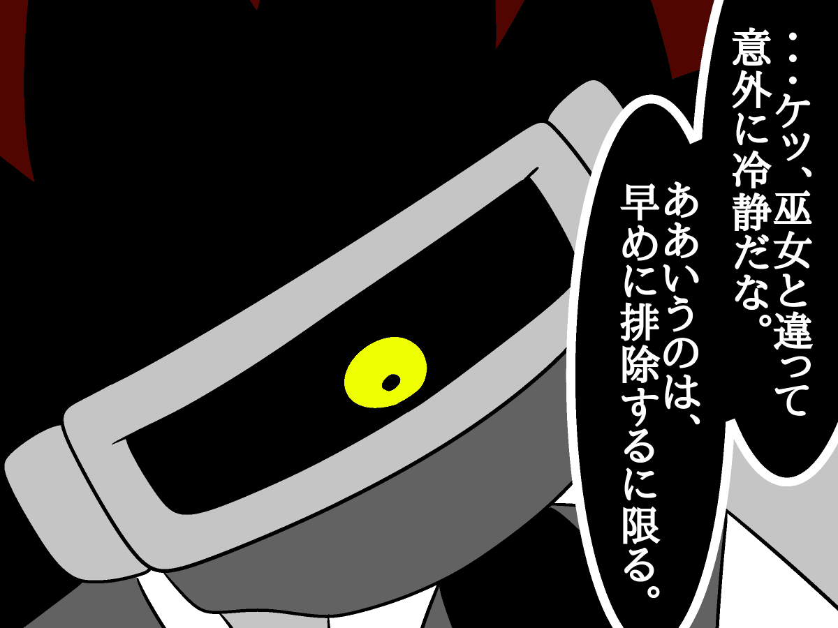 警戒する剣士ダークマター集 