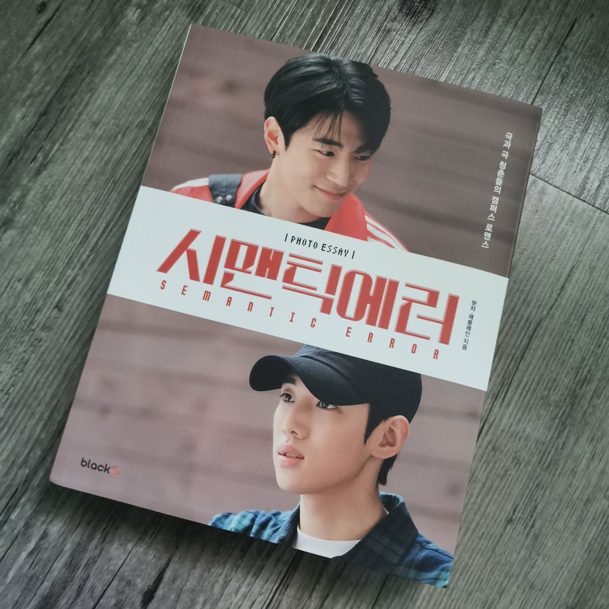 primrosepil's tweet photo. [WTS/MY] Semantic Error photobooks and merch

Script book first press - RM120
Photo Essay full set - RM135
Postcard set - RM40
Mini L Holder + pc - RM35
ID card set - RM40

#semanticerror #seoham #jaechan #pasarbl #SE #manhwa #anime 

pls DM to see conditions<3 https://t.co/kc9iZTXExI