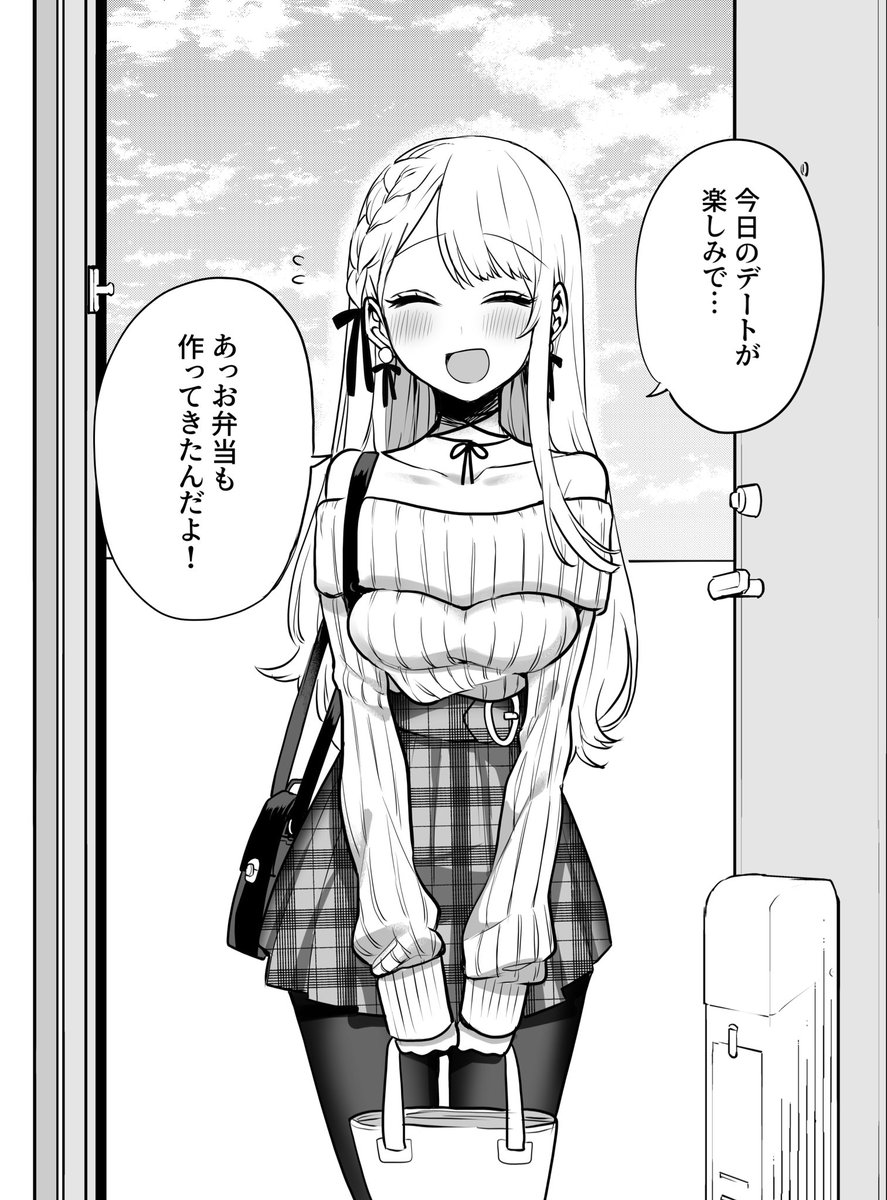 かわいい彼女ちゃん 
