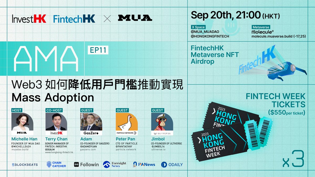 Explore 'How Can Web3 Lower Entry Barriers to Achieve Mass Adoption?' with @HongKongFinTech, @0xGasZero, @ParticleNtwrk, @UltiverseDAO & #MUA on Sep. 20th, 2023 at 9PM HKT in Mandarin! 🎁 Win 3x $550 #FintechWeekHK Tickets + #FintechHK Limited #metaverse NFT ✅ RSVP on Twitter:…