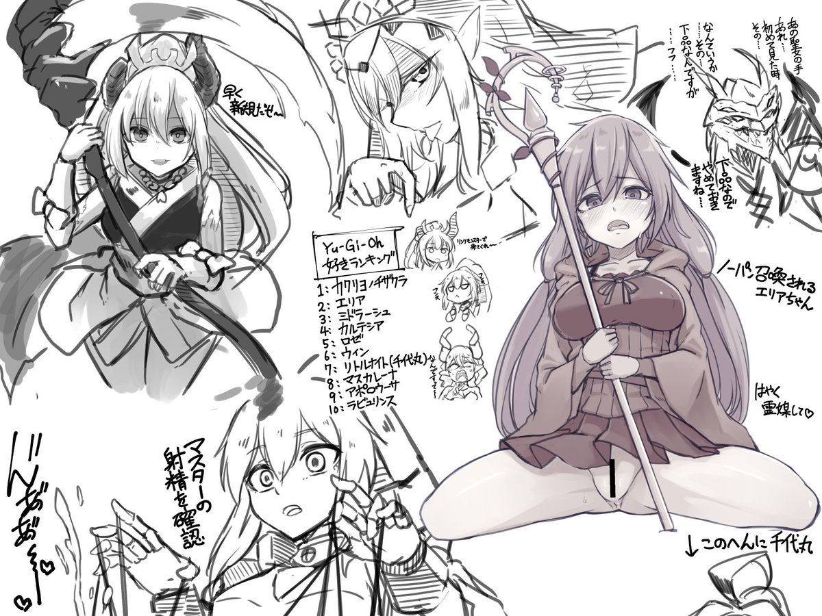 らくがきぢからを高めたい 