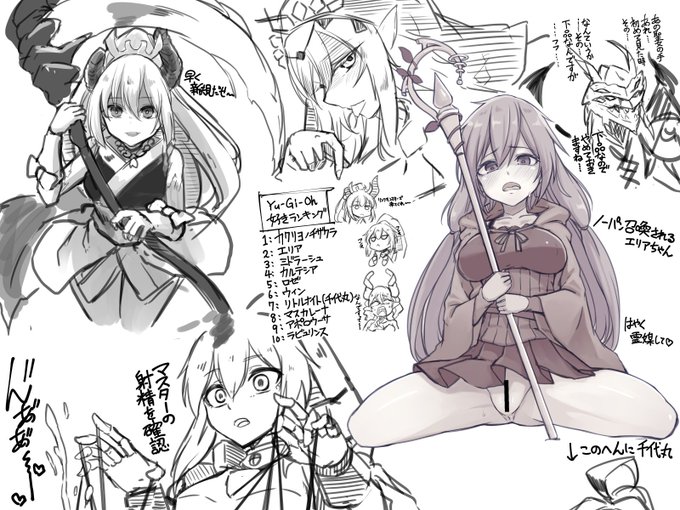 らくがきぢからを高めたい 