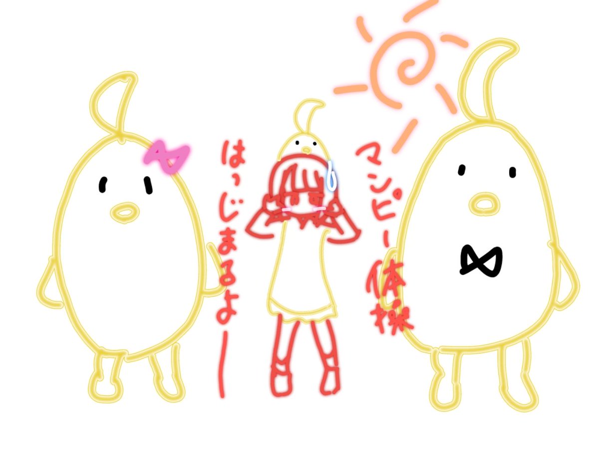 Y●starと契約してた有馬かな 