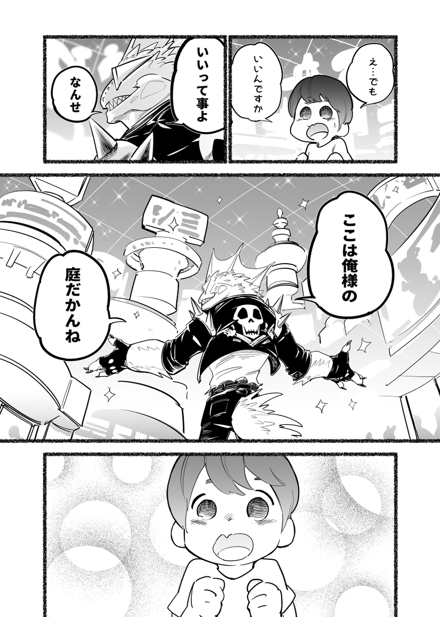 仮想と現実の話(1/2) 