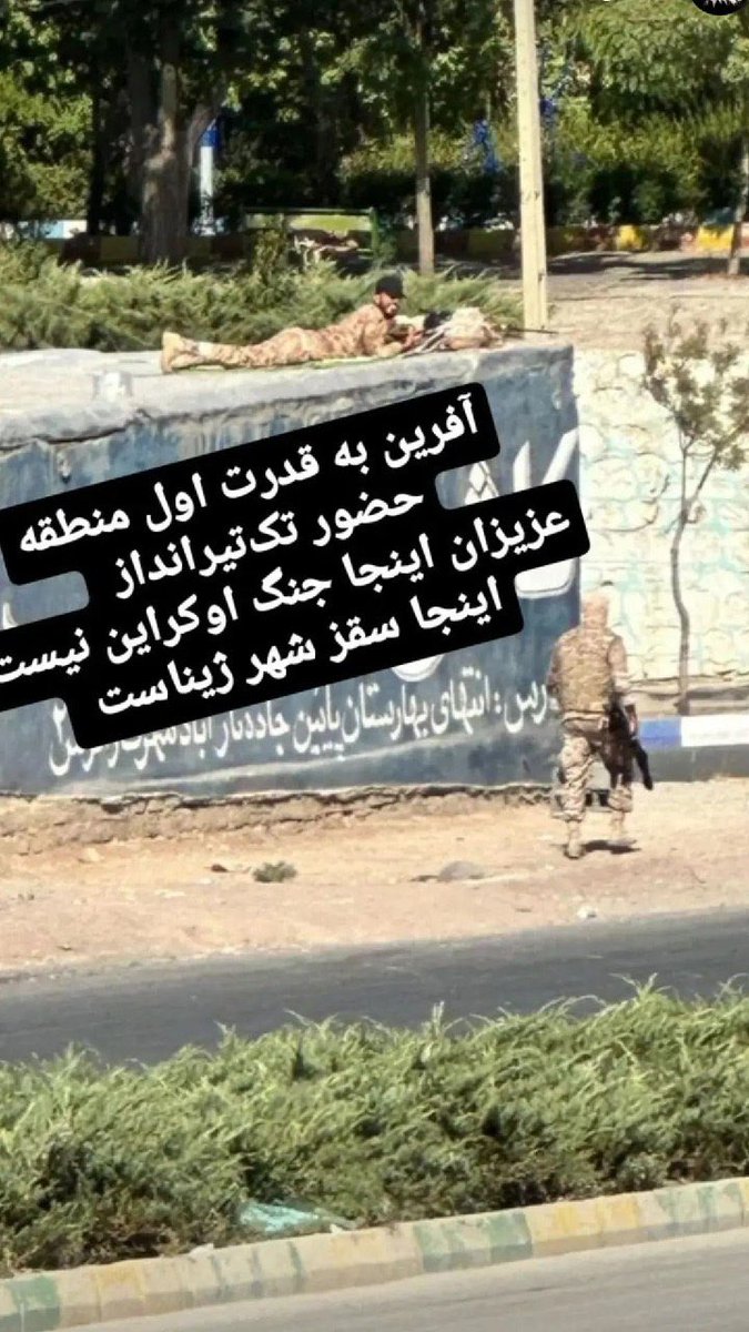ArianArian00's tweet photo. قدرت اول منطقه از ترس فراخوان احزاب کوردستان ایران و سالگرد انقلاب #زن_زندگى_آزادى‌ فقط مونده یه ار پی جی بده دست خامنه ای و بیاد سقز ! 

#ژن_ژیان_ئازادی https://t.co/SOoK5X2ZnT