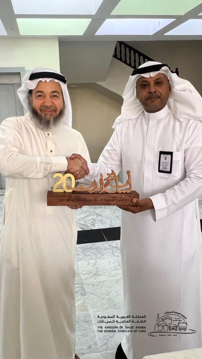 شكرًا لثقتكم لإهدائكم المميز ..