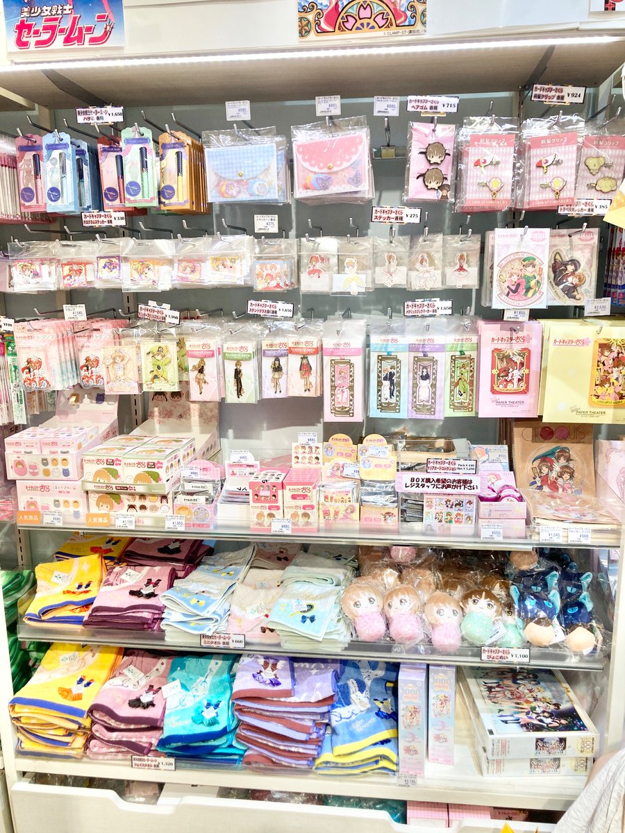 ツリービレッジ@アニメ on X: ツリービレッジ@アニメ on X: