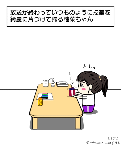 ミミズク tweet media