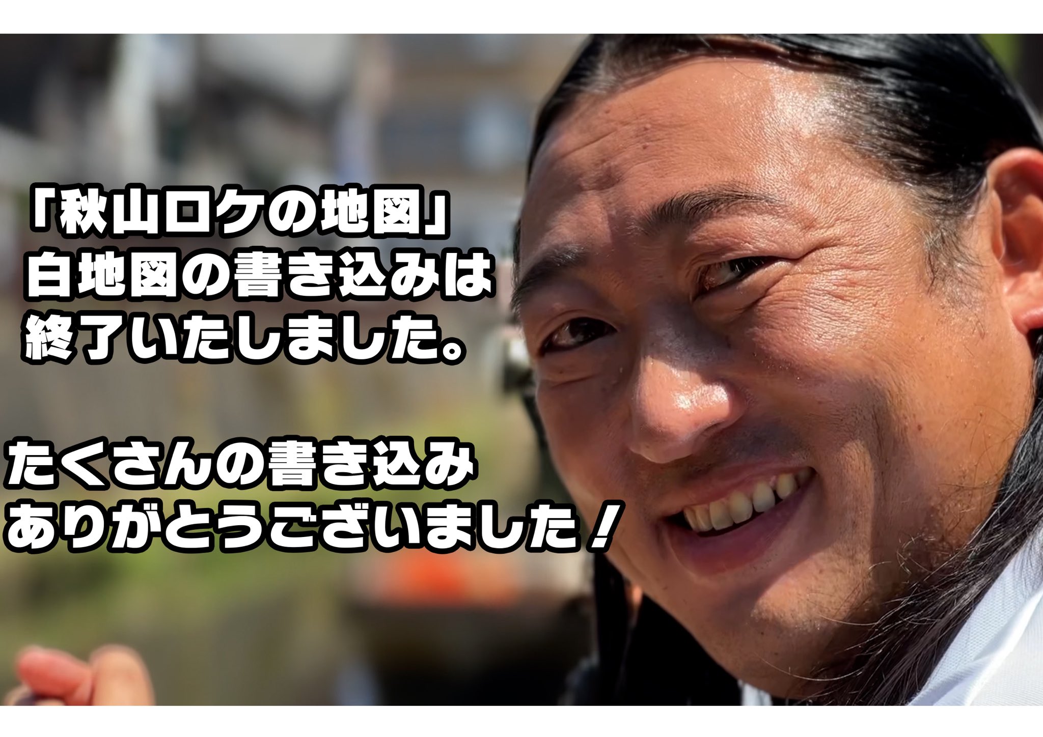 本日をもって終了致しました! 【公式通販】 本日をもって終了致しました! 【公式通販】