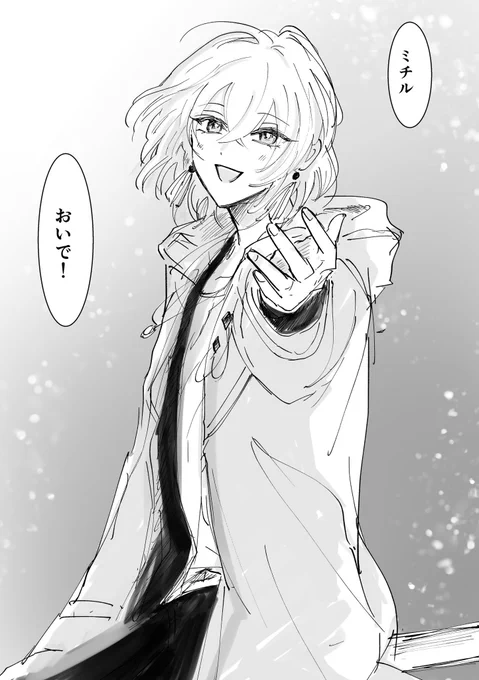 兄様 
