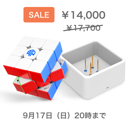 triboxJP's tweet photo. 🎊セール延長
GAN12 ui のすごさがまだ十分に紹介されていない感がありますので、セール期間を1日延長させて頂きました🙇♀️
https://t.co/FoWW9LfSW2
有識者の皆様が供給してくれるであろう情報をまとめるとこんな感じになります
1⃣GAN12 ui の感触はGAN12とほぼ同じ
2⃣GAN12は最高 https://t.co/sRxGVhoKMs