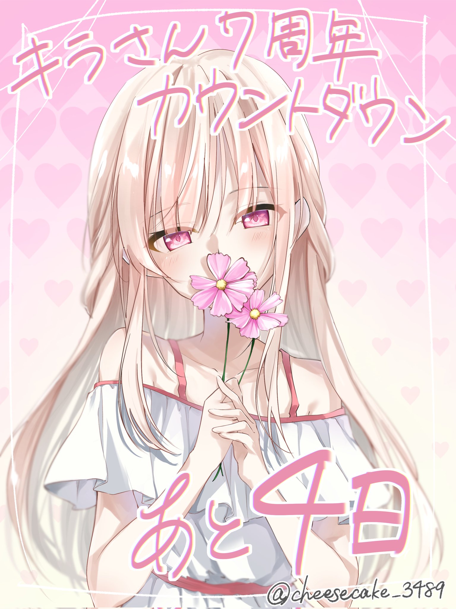 ゆぅ on X: 