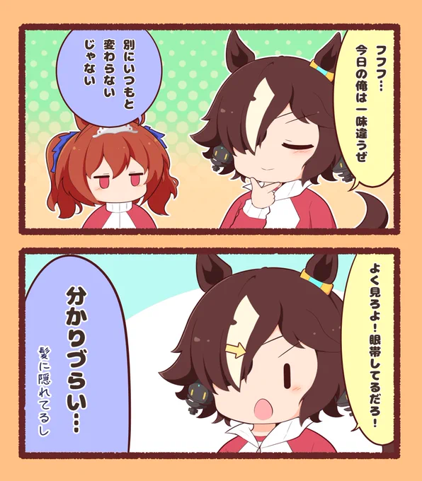 がんたい 