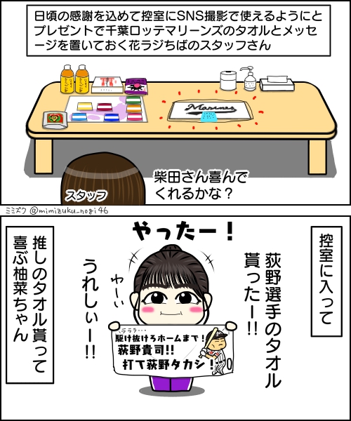 ミミズク tweet media