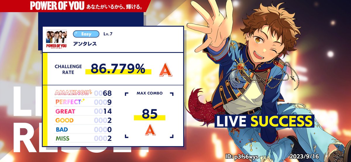 【#POWER_OF_YOU】

Tani Yuukiさんが歌う応援CMソング
『アンタレス』をプレイしたよ！

サイン入りビジュアルボードがもらえるキャンペーンに応募完了♪

ID：p3fs6wys

キャンペーンの詳細はこちら
power-of-you.ensemble-stars.jp

#アンタレスを遊ぼう #あんスタ