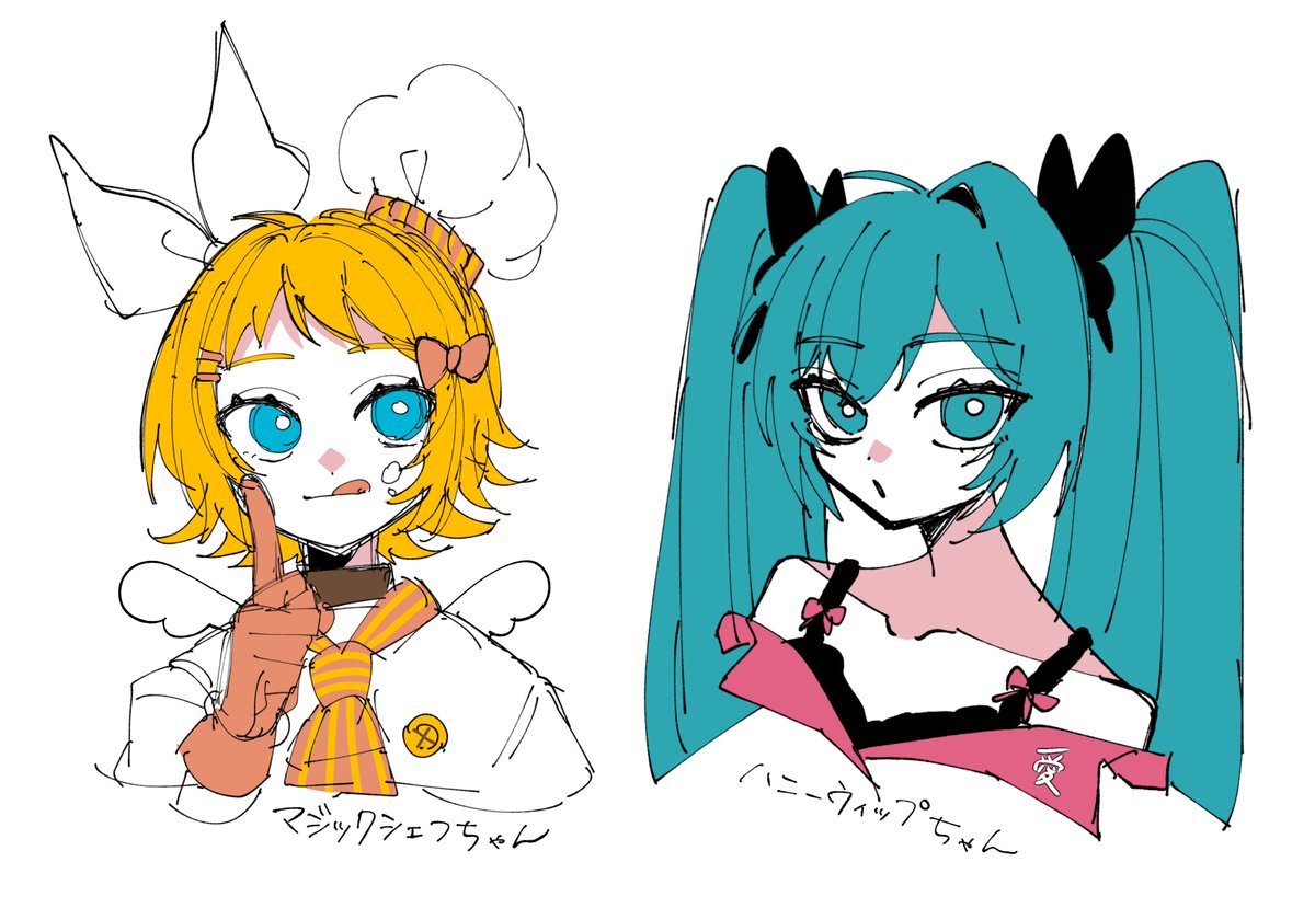 初音ミク ,鏡音リン 「サブ垢で上げてたモジュ落書き 」|彩のイラスト