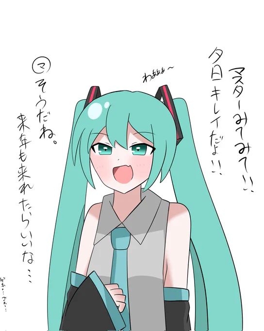 病院編まとめ①
#初音ミク 