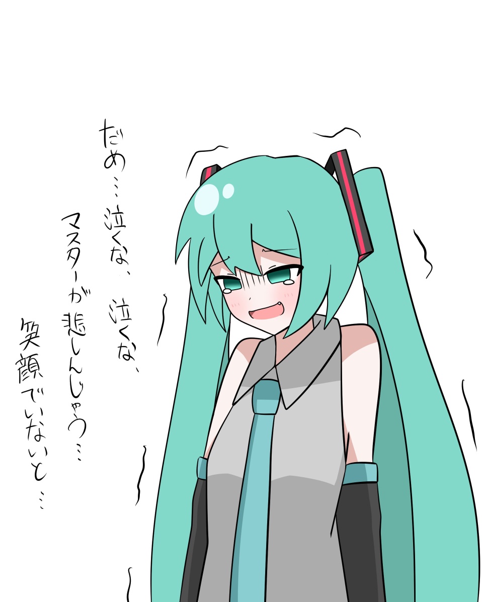 病院編まとめ①
#初音ミク 