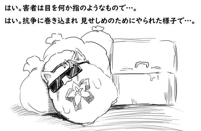 モグラ✌️🏻 