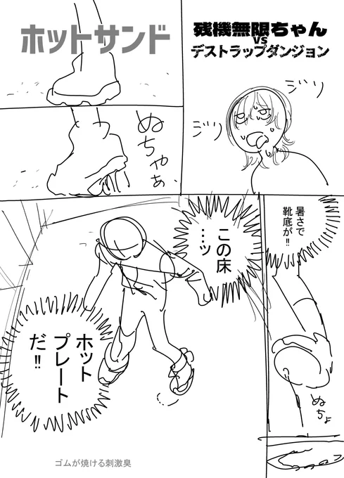 残機無限ちゃん進捗!

ホットプレート ネーム|窓口基|pixivFANBOX https://t.co/PHySr6GTzm 