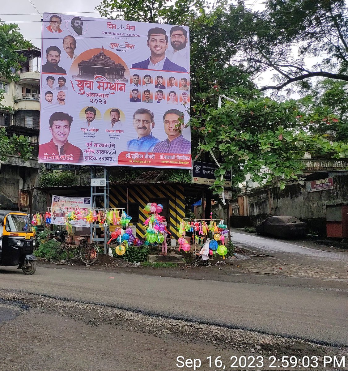 Ambernath_ACF's tweet photo. @HMOIndia
@maharashtra_hmo
@DGPMaharashtra 
@ThaneCityPolice 
#Ambernath(Thane-Maharashtr) hawkers found using #HutatmaChowk police chowky. Many police &amp; Traffic officers passing through this chowky but no body dare to act why?
Date: 16.09.23.
Location: Hutatma Chowky ambernath-E https://t.co/wpoohGhmPz