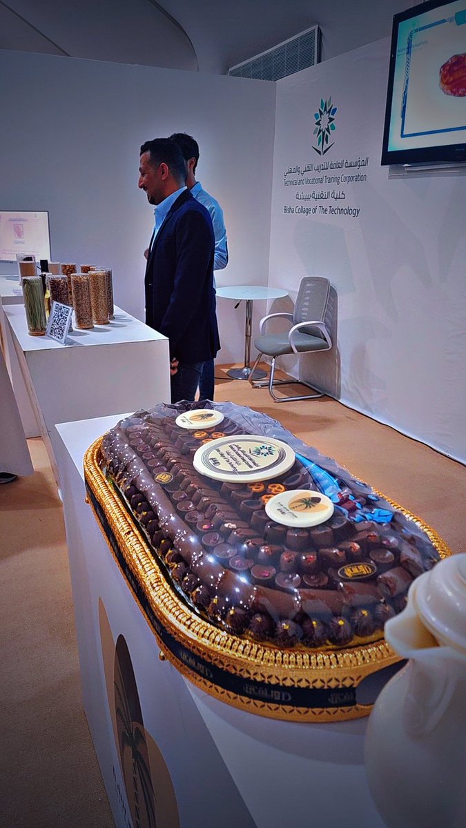 raidmho's tweet photo. تحت رعاية أمير منطقة #عسير صاحب السمو الملكي الأمير #تركي_بن_طلال وبحضور محافظ #بيشة ، انطلاق حفل تدشين #مهرجان_صفري_بيشة الحادي عشر ومشاركتي مع نخبه مميزه من الزملاء في تمثيل معرض كلية التقنية وعرض دور التقنية في الصناعات التحويلية والمواد المركبة لمنتجات النخيل https://t.co/0uPqKTJUtv
