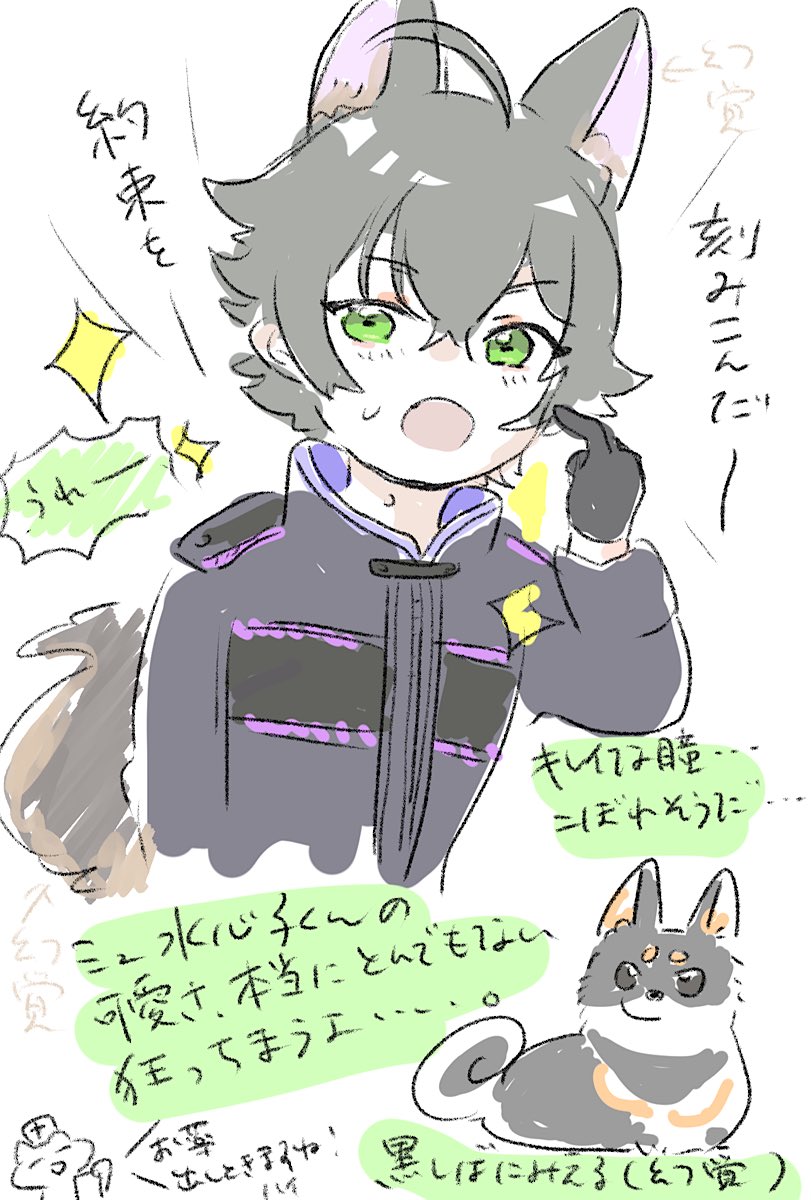 気を狂わせた覚え描き(再掲) 