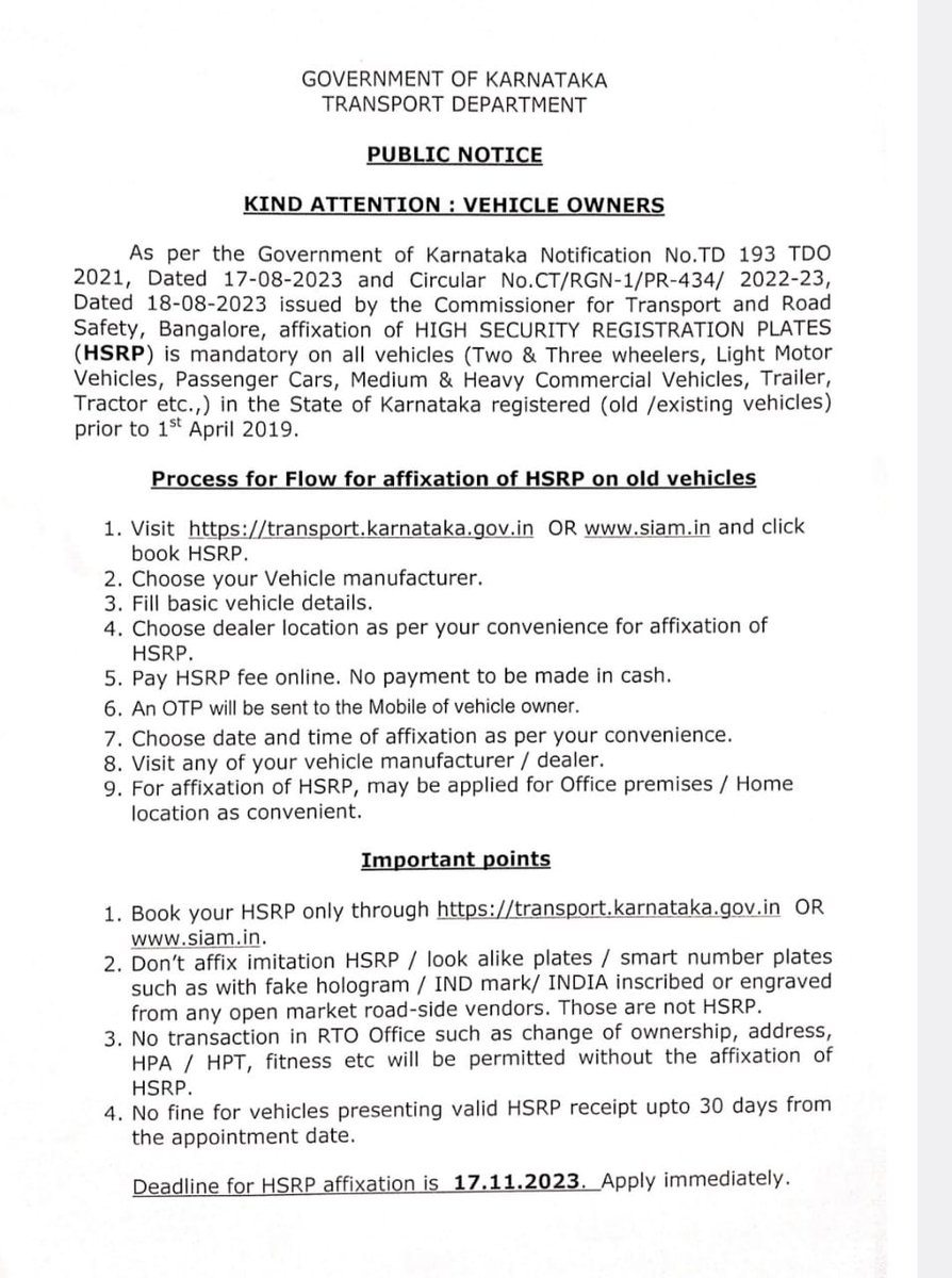 ಸಾರ್ವಜನಿಕ ಸೂಚನೆ : HSRP ನಂಬರ್ ಪಡೆಯುವ ಪ್ರಕ್ರಿಯೆ.  

Public Notice : HSRP Number Plate Procurement Process. 

<a href="/RLR_BTM/">Ramalinga Reddy</a>
