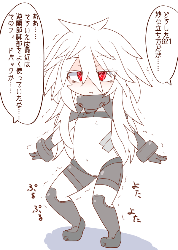 弊621は4系列のリンクスと同じようにほぼ「脳直」でACを動かしている想定なのですが、リンクスと比べて技術が洗練されていないので機体からの影響を強く受けたりしていてほしい
ブースターがあるつもりで高いところからヒョイと飛び降りたりもする 