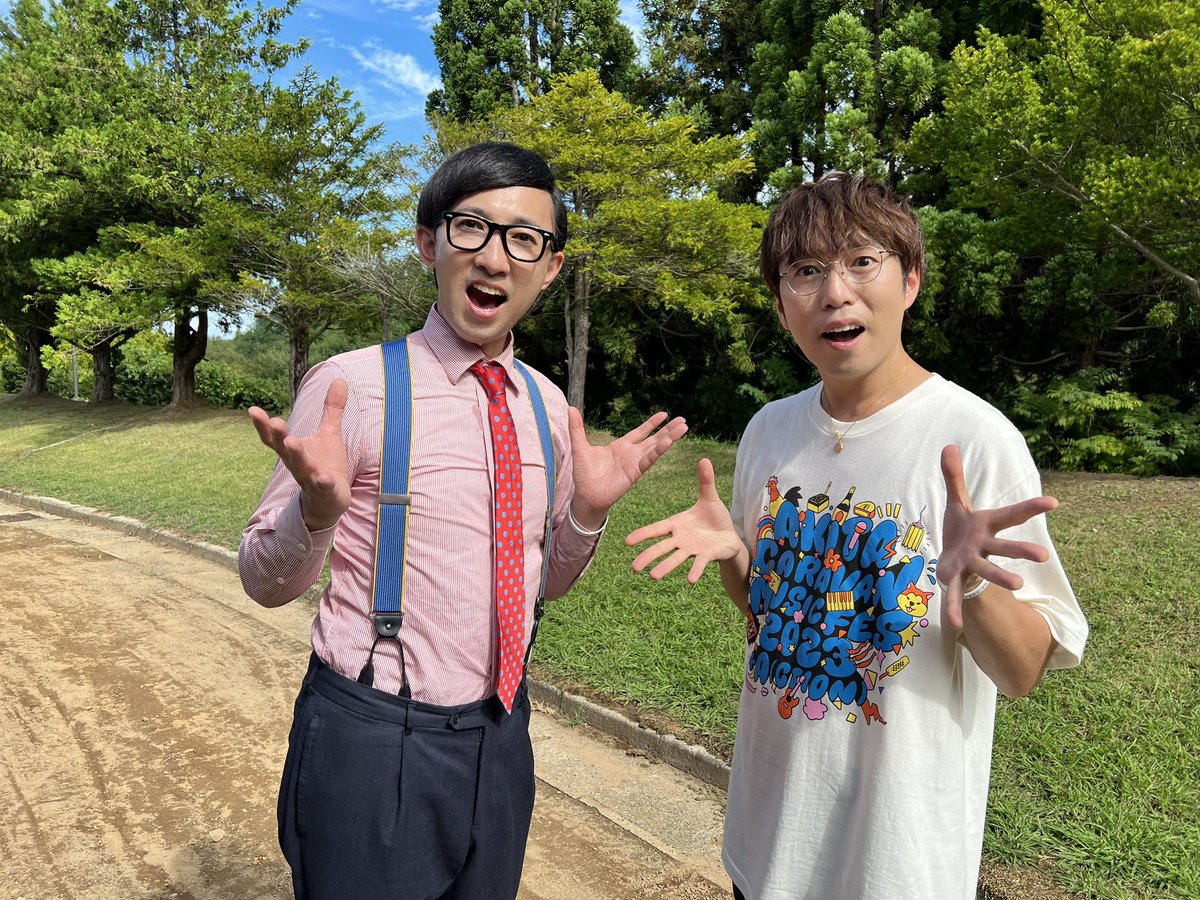 kogakogaken's tweet photo. オーマイガー！ステージ終わり、優さんと会えました🔥
めちゃくちゃ優しい方でした！
そして、何よりノリが良くて最高のお客さん😊楽しすぎた！
楽しすぎて、時間を２分オーバーしてた🙇‍♂️！すんません！
皆さん、引き続き楽しんで〜🔥

#高橋優
#ACMF2023
#acmf
@takahashiyu https://t.co/yebQ4Gj4cu