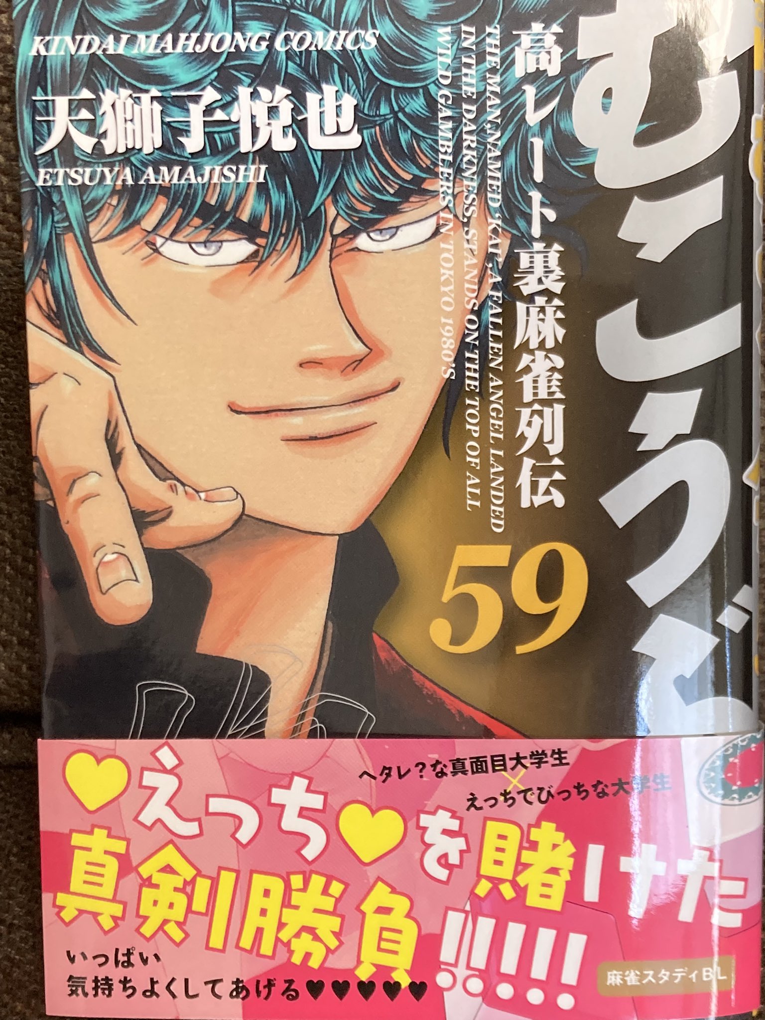 いのけん on X: 