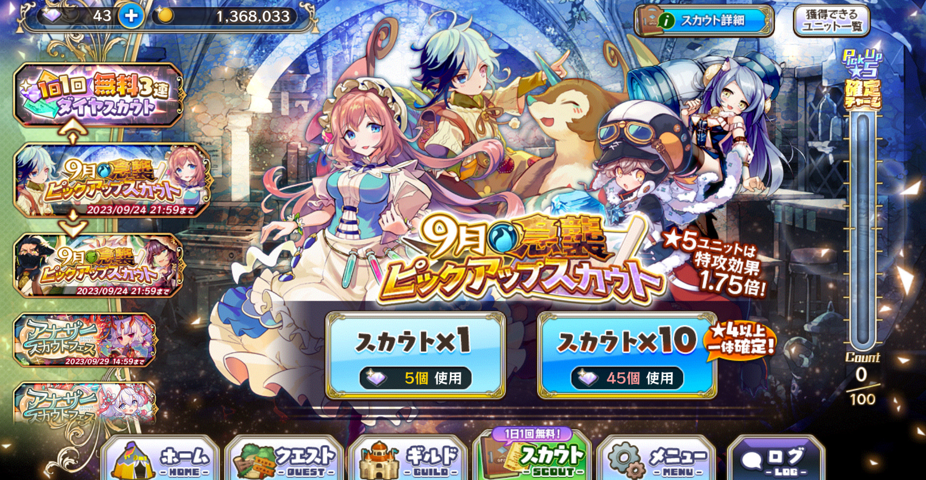 メルクストーリア on X: 
