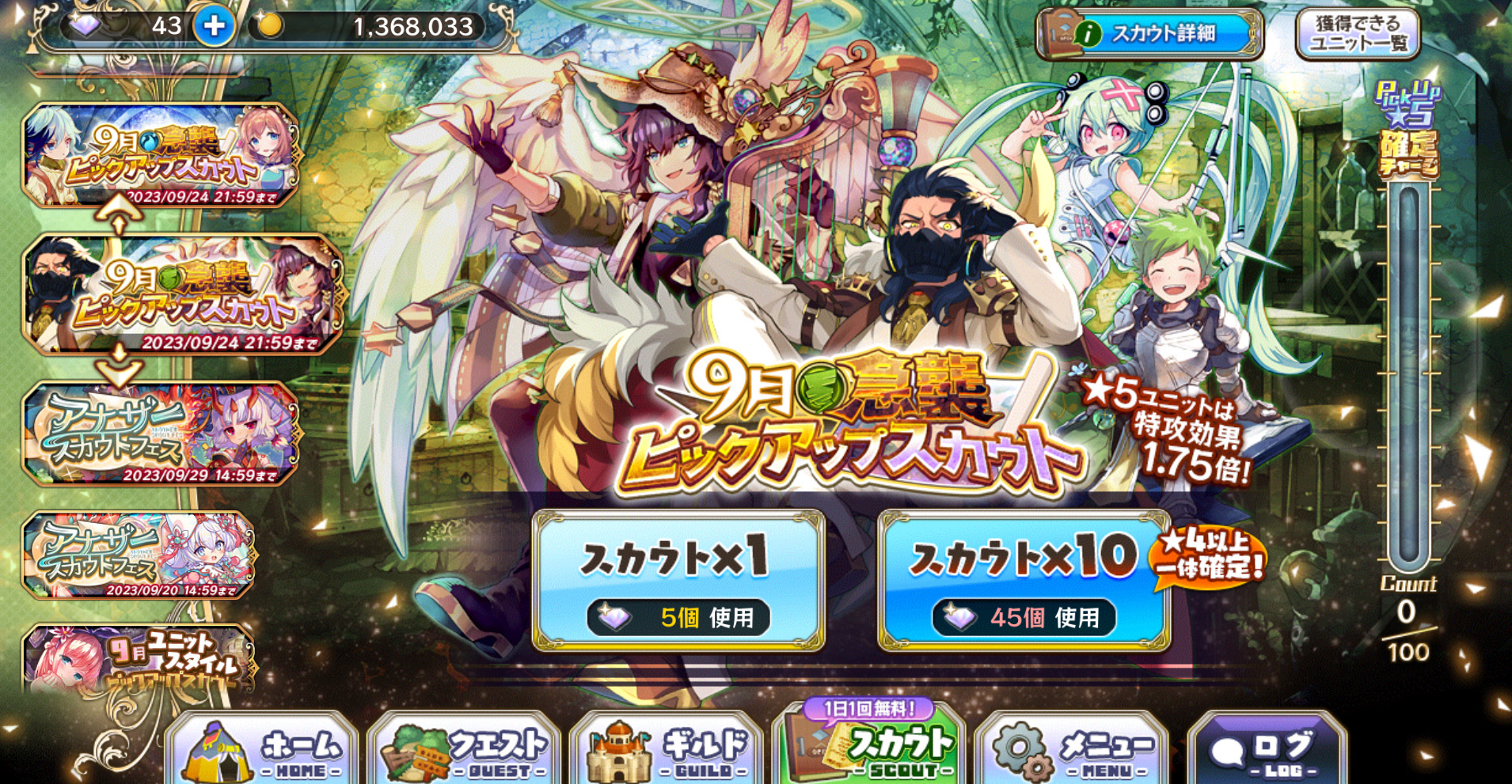 すとふぇす フルグラ メルトくん メルト [最終値下げ] すとふぇす