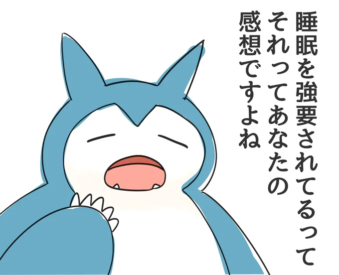 @toylirere すみませんカビゴンが言いたいことありそうだったので勢いで作りました。これから作業しまぁす!! 
