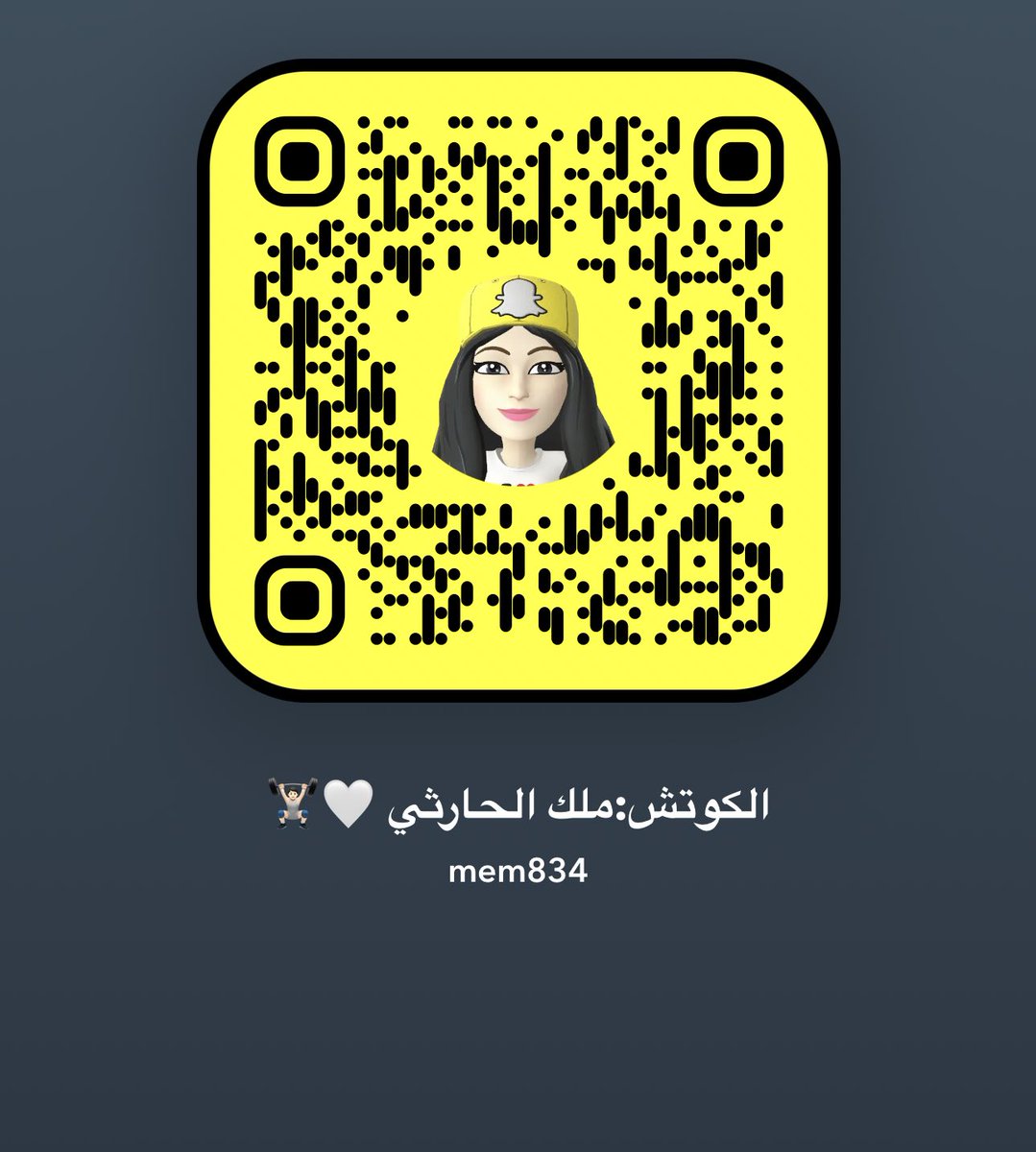 MAlhrthe's tweet image. #الكوتش_ملك_الحارثي