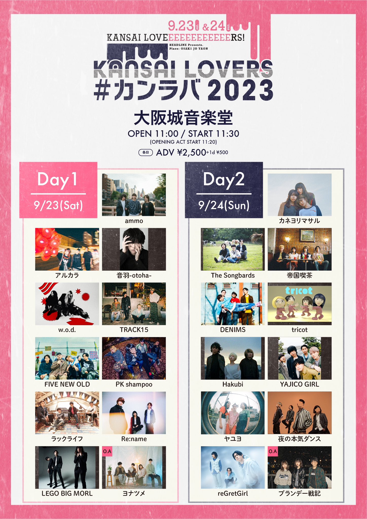赤本まとめ売り　（バラ売り大歓迎） KANSAI LOVERS on X: 