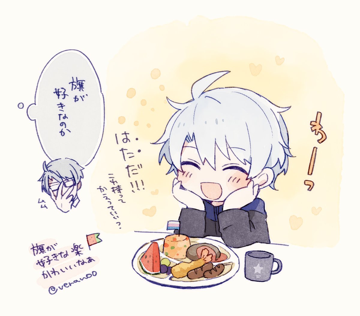 宗助ハッピーバースデー🎂
楽と誕生日ひと月違いなのきゅんとする☺️ 
