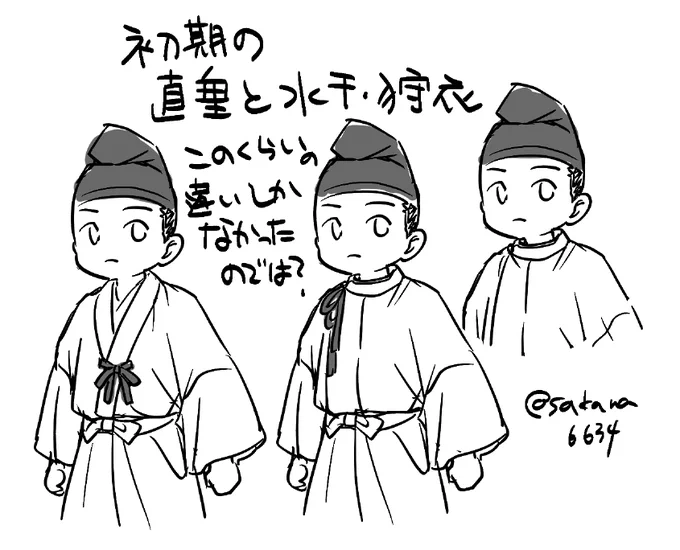 こんな感じ…? 