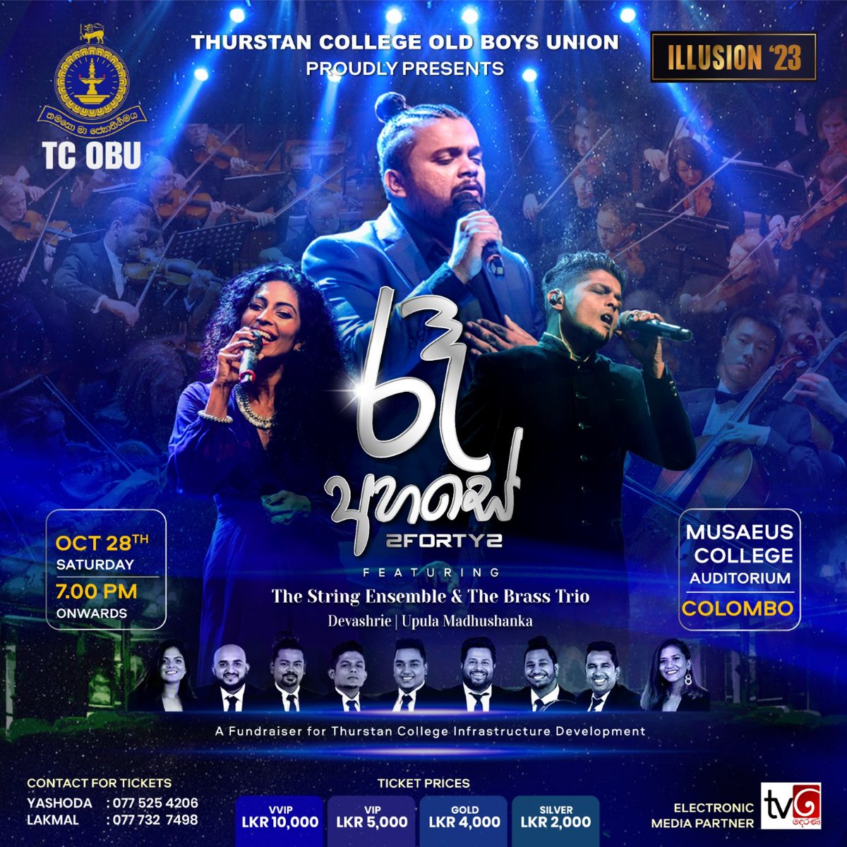 CollegeThurstan's tweet photo. 🌌 Ra' Ahase Live - An Experience Beyond the Ordinary 🌌

🎫 Tickets: Available from September 18, 2023
LKR 2,000/= LKR 4,000/= LKR 5,000/= LKR 10,000/=

Reservations:
Yashoda: 077 525 4206 Lakmal: 077 732 7498 https://t.co/1MZAHbXlNU