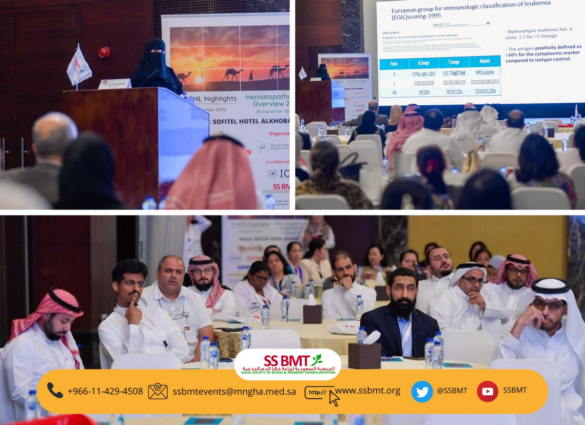 SSBMT's tweet photo. The presentation of Dr. Areej Almoghairi on Acute leukemia of ambiguous lineage is very interesting and enlightening.
#Saudi_Hem_Path
#SaudiHematology
#lymphoma https://t.co/dW0cYoizuA