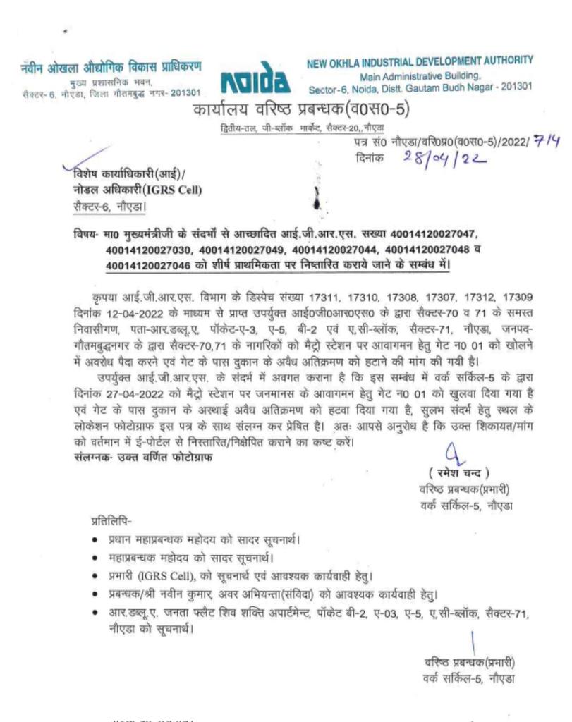 बृजेश गुर्जर tweet media