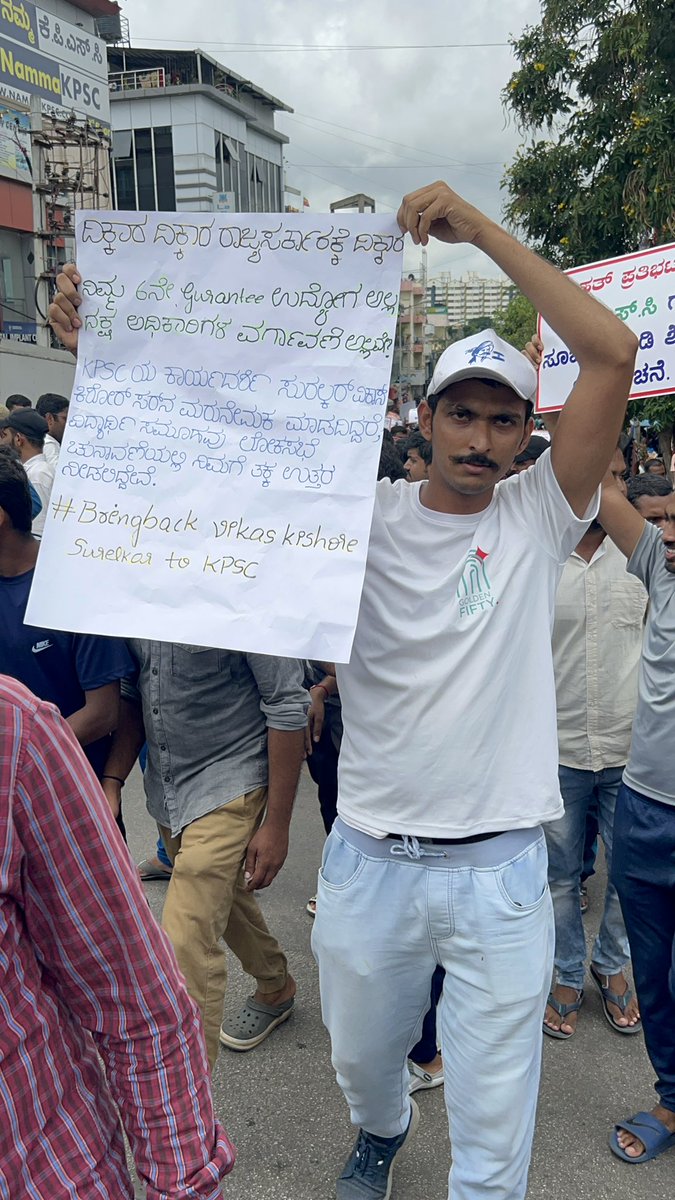 AKSSAofficial's tweet photo. @INCIndia @INCKarnataka @tv9kannada @publictvnews @PriyankKharge @BJP4India @secretarykpsc @blsanthosh 
Massive ralley today at chandralayout and Vijayanagar  for transfer of KPSC secretary VIKAS KISHOR . 
All Karnataka students will protest still huge if didn’t retain Vikas sir https://t.co/eiJkdTg4n8