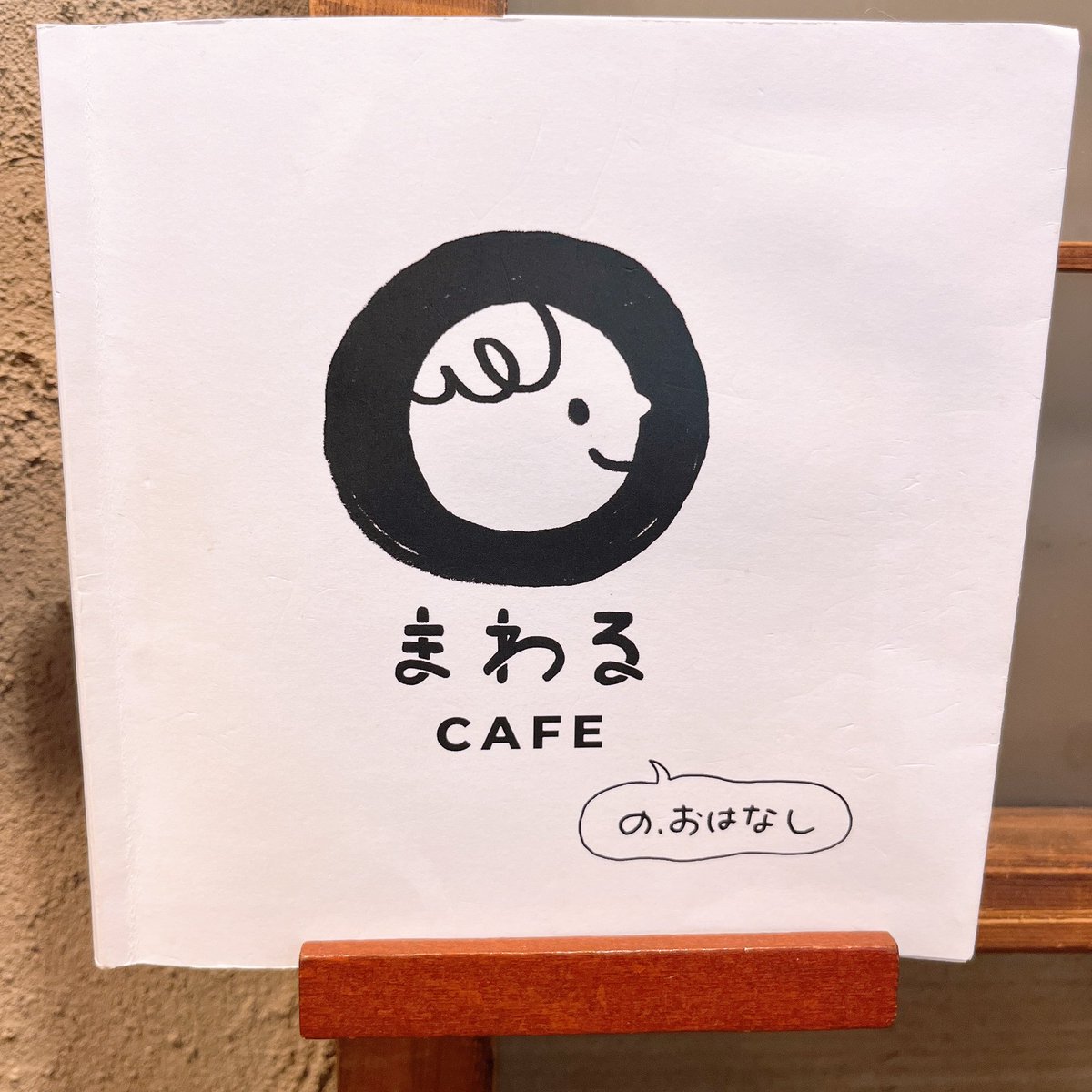 shou_ec_develop's tweet image. 愛知県常滑のまわるカフェ
時間がゆっくり流れる本当に素敵な場所。

また来ます☕️
#まわるカフェ