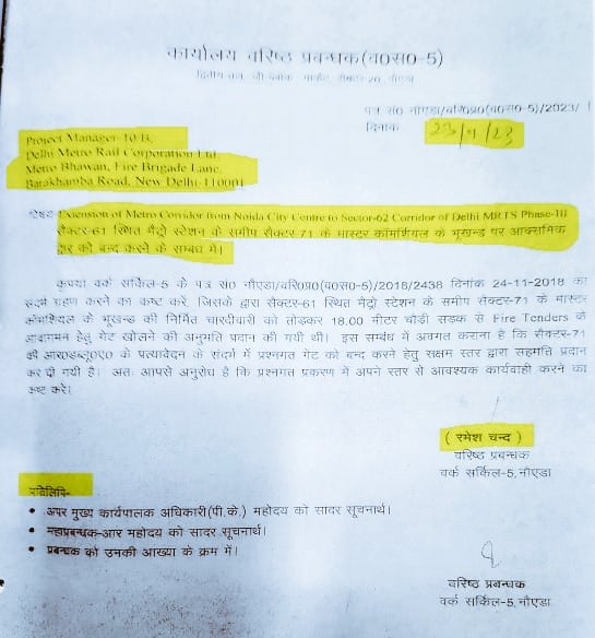 बृजेश गुर्जर tweet media